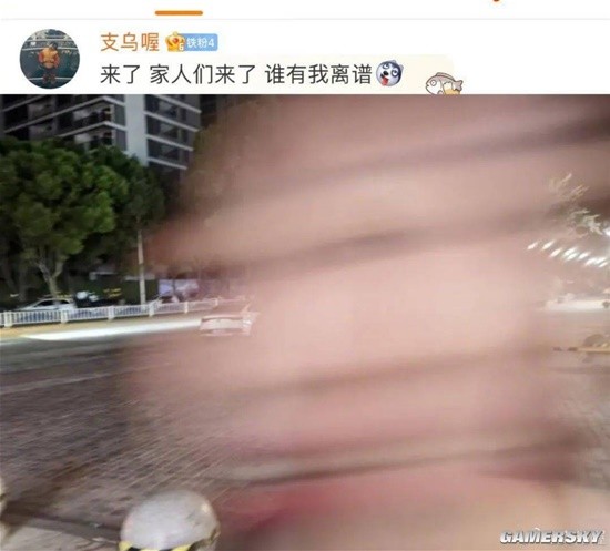 游民星空