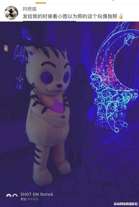 游民星空