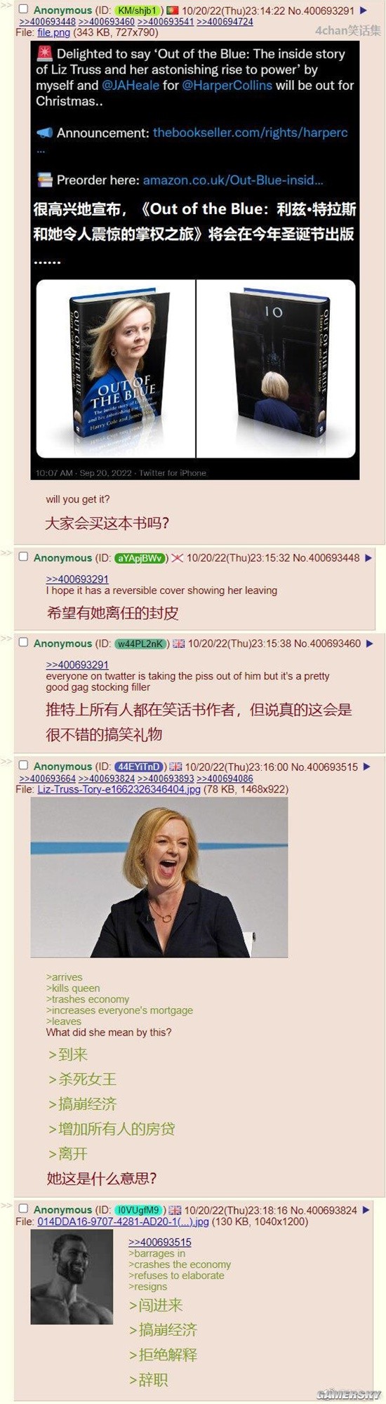游民星空