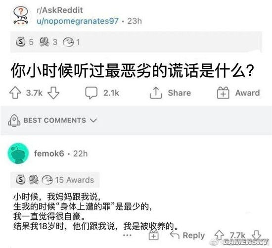 游民星空