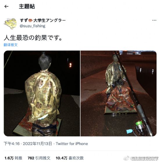 游民星空