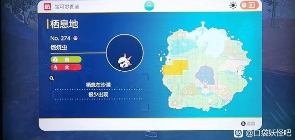 宝可梦朱紫》朱版本各宝可梦分布一览_ :: 游民星空GamerSky.com