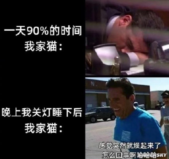 游民星空