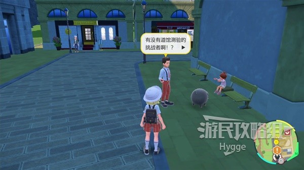 游民星空