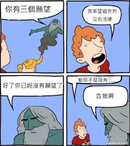 游民星空