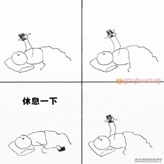 游民星空