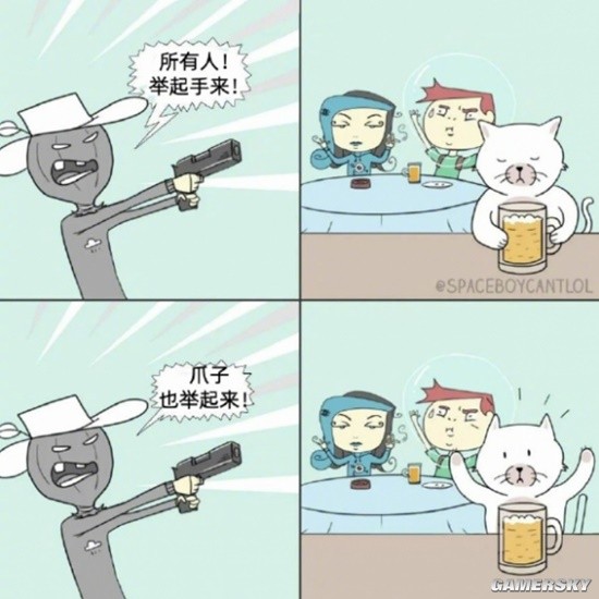 游民星空