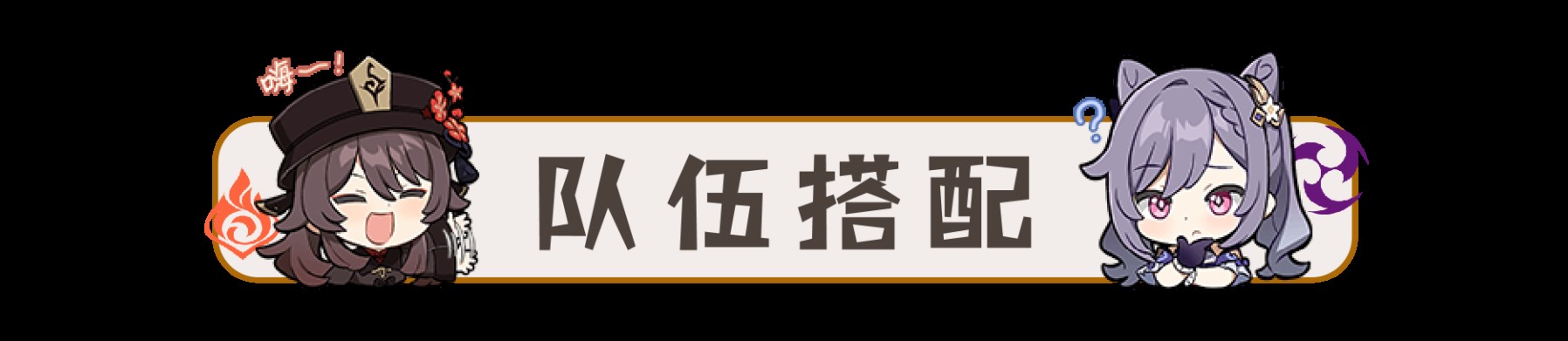 《原神》莱依拉全面培养攻略 莱依拉天赋介绍与出装、配队指南 - 第19张