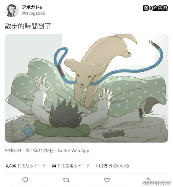 游民星空