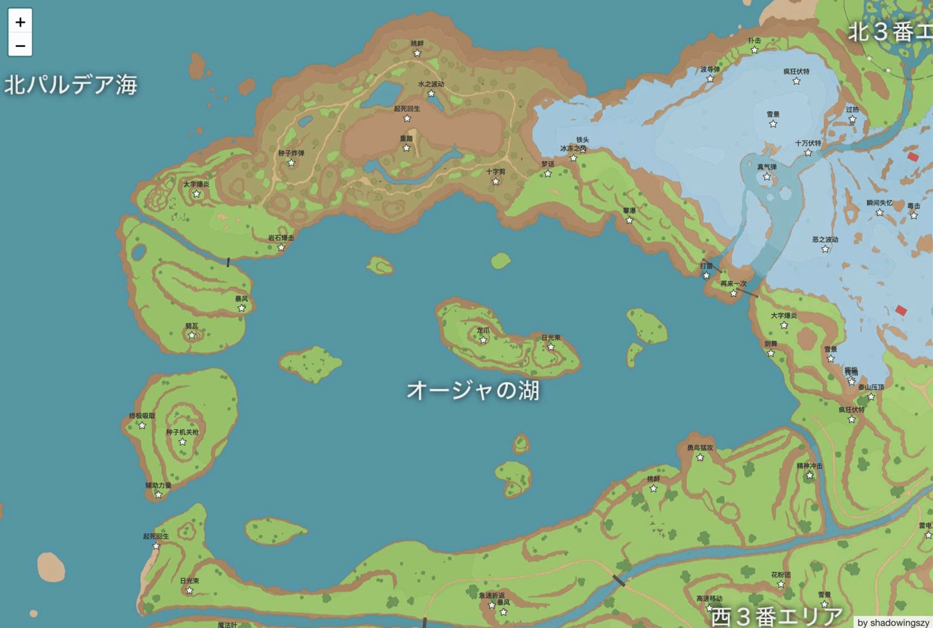 《寶可夢朱紫》技能機拾取地點一覽 - 第1張