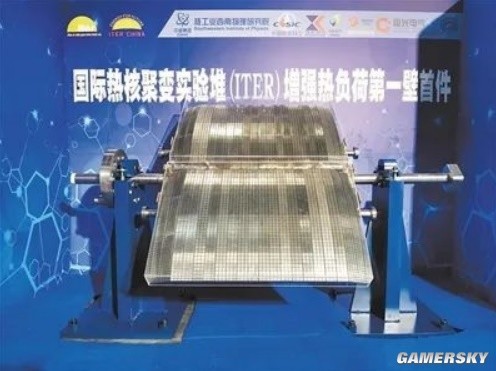 “人造太阳”重大突破 核心部件首件中国制造完成！