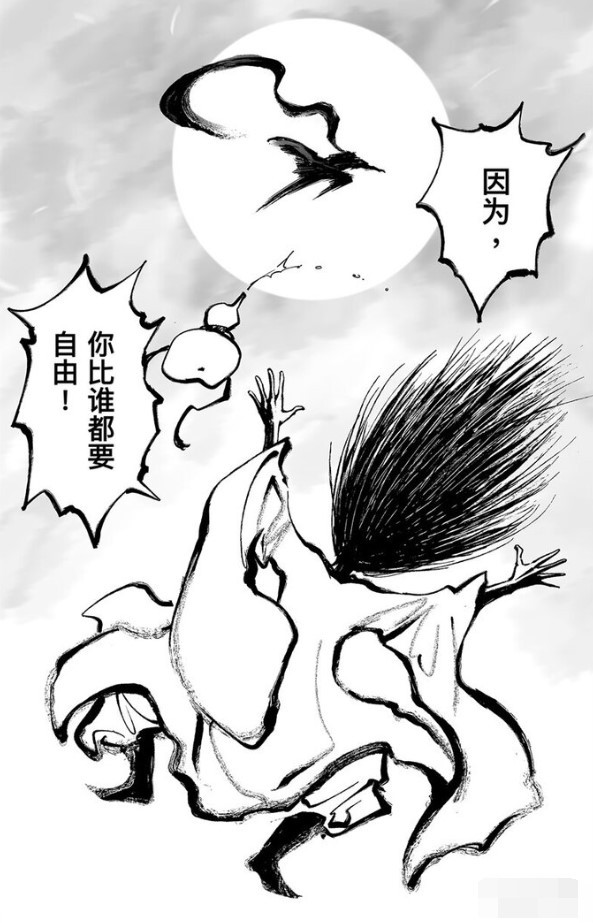《刺客信条王朝》漫画历史人物、背景故事梳理_李白 - 第4张