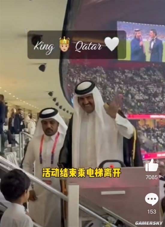 “卡塔尔国王不用自己走路”引热议:空气都是金钱味道