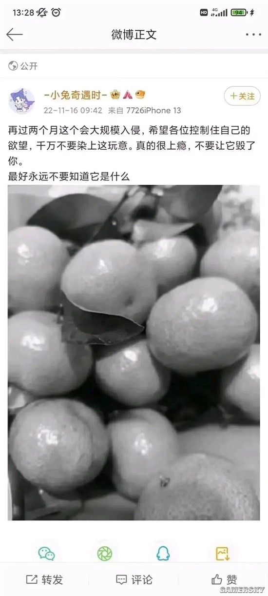游民星空