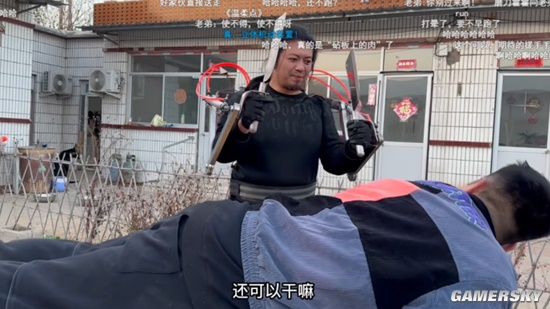 游民星空