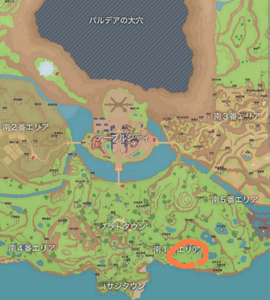 《寶可夢朱紫》地圖素材刷取指南 - 第1張