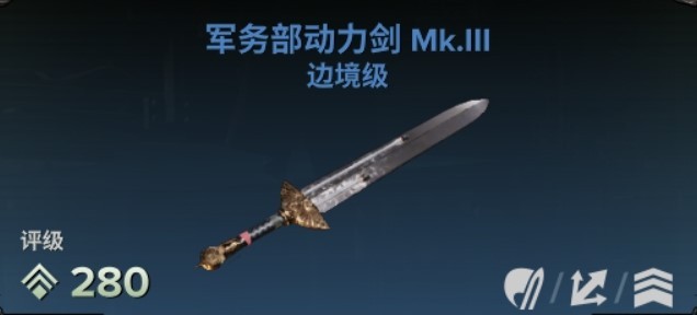 《戰錘40K暗潮》帝國老兵技能及武器推薦 - 第14張