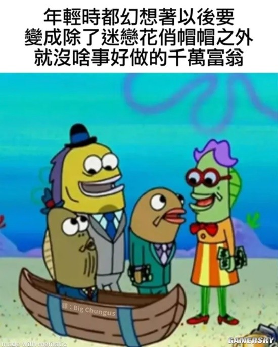 游民星空