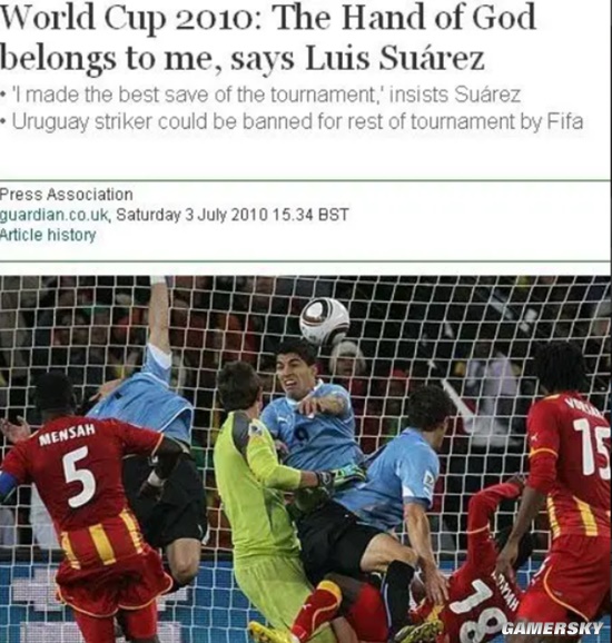 苏亚雷斯再谈2010年世界杯的“反向上帝之手”：我不会为此道歉