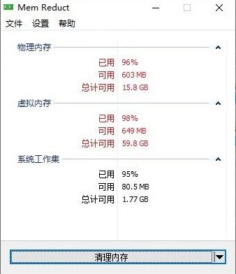 《战锤40K暗潮》爆内存解决方法 爆内存怎么办 - 第1张