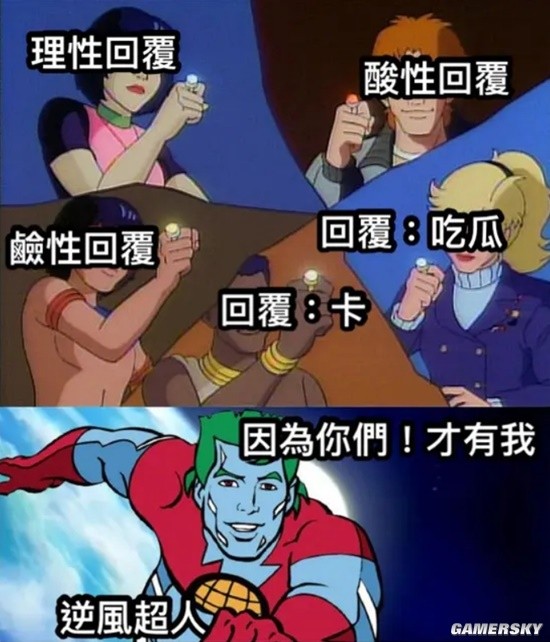 游民星空