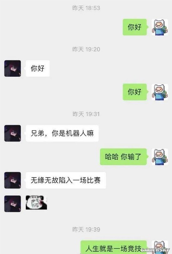 游民星空