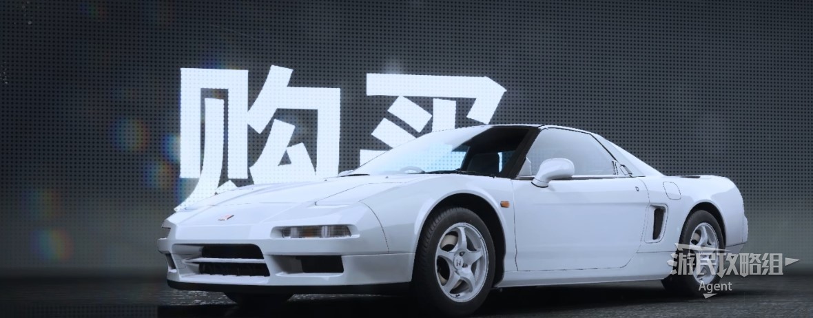 《極速快感22不羈》車輛圖鑑大全_本田 NSX R 1992 - 第1張