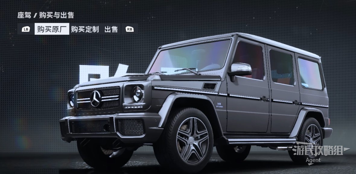 《极品飞车22不羁》车辆图鉴大全_梅赛德斯-AMG G 63 2017 - 第1张