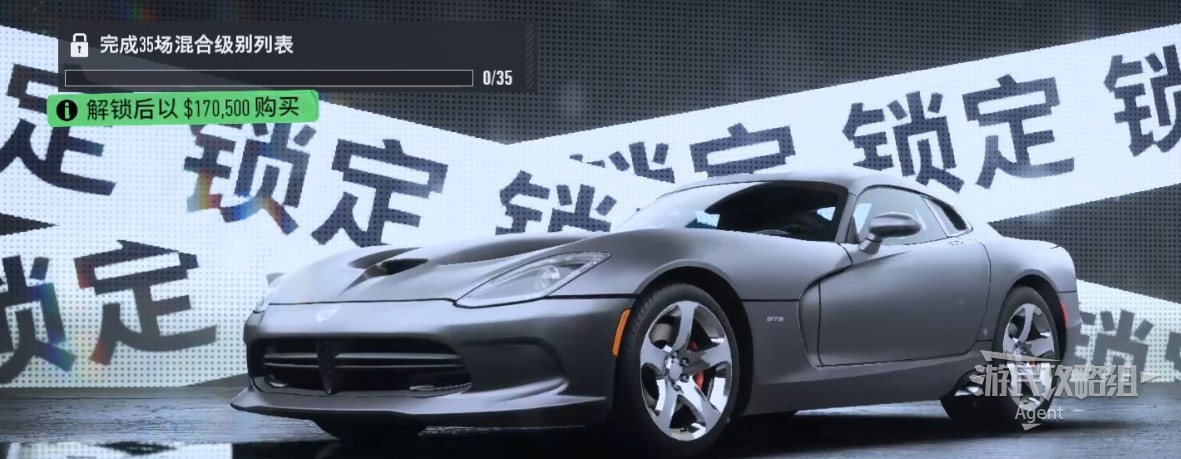 《極速快感22不羈》車輛圖鑑大全_SRT Viper 2014 - 第1張