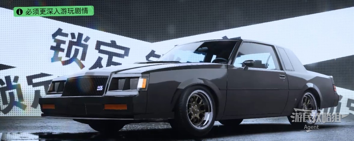 《極速快感22不羈》車輛圖鑑大全_定製車-別克Grand National GNX (1987) - 第1張