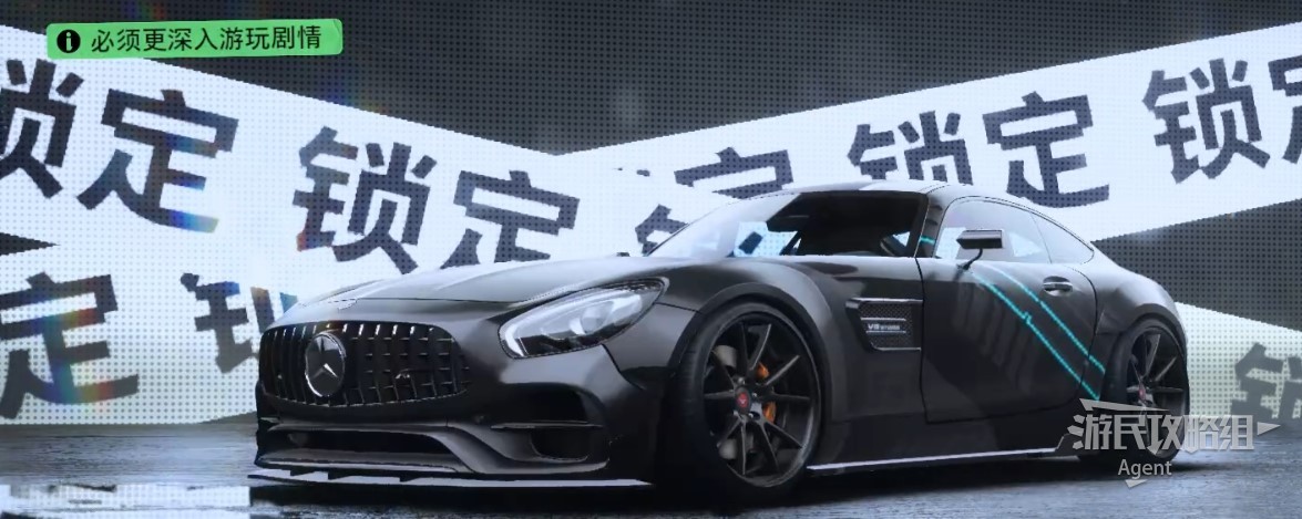 《极品飞车22不羁》车辆图鉴大全_定制车-梅赛德斯-AMG GT S Coupe (2019) - 第1张