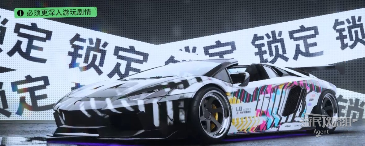 《极品飞车22不羁》车辆图鉴大全_定制车-兰博基尼Aventador SVJ Roadster(2019) - 第1张