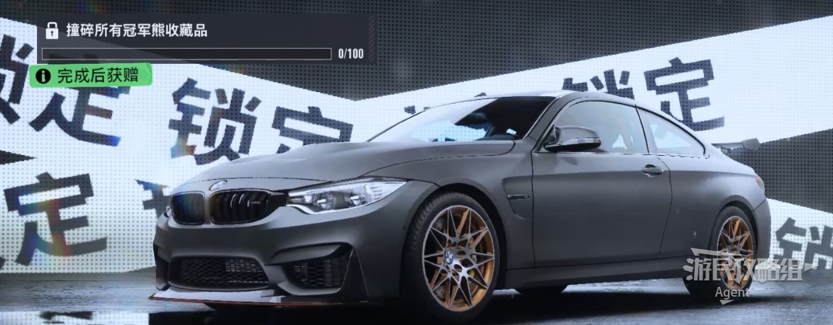 《极品飞车22不羁》车辆图鉴大全_宝马 M4 GTS 2016 - 第1张