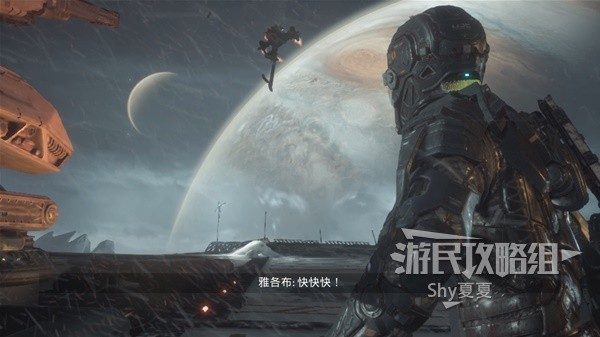 游民星空