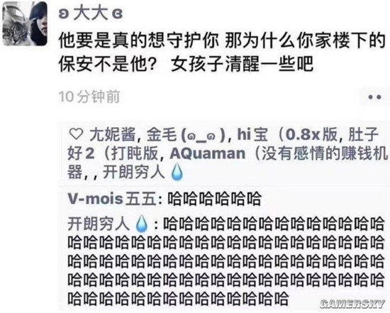 游民星空