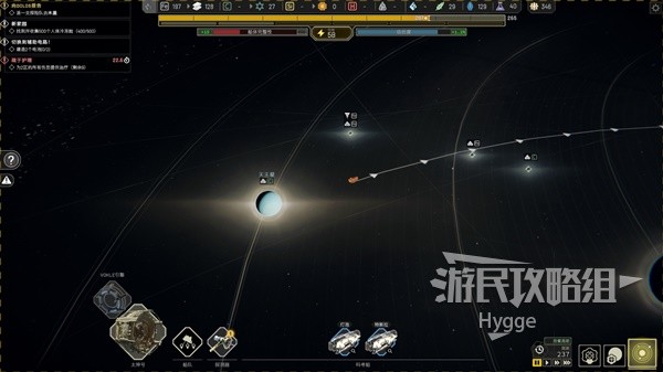 游民星空
