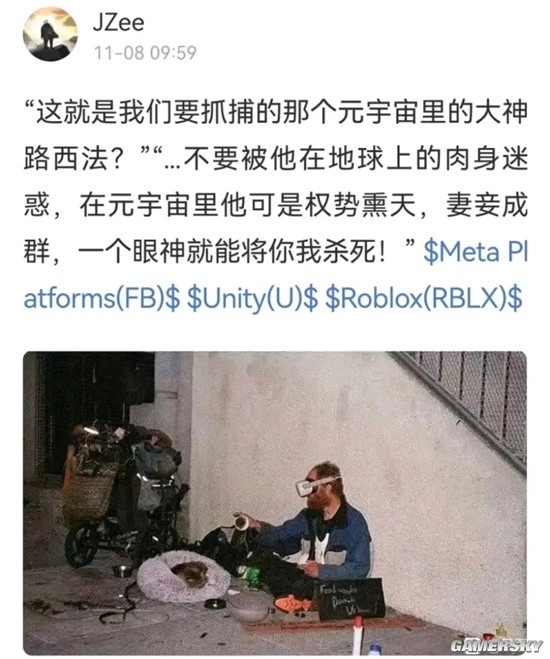 游民星空
