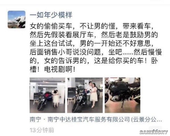 游民星空