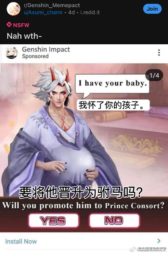 游民星空