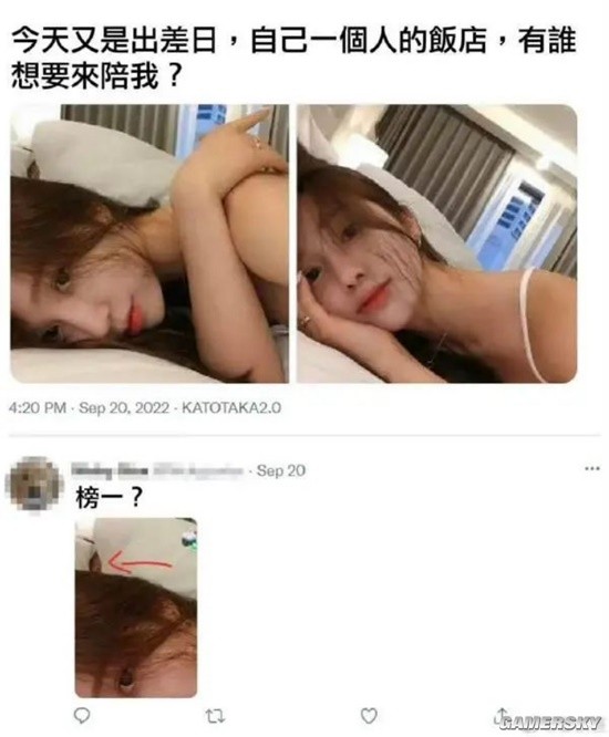 游民星空