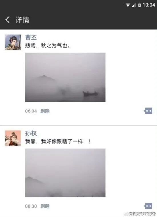 游民星空