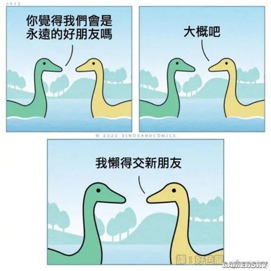 游民星空