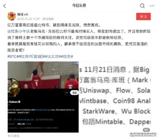 游民星空