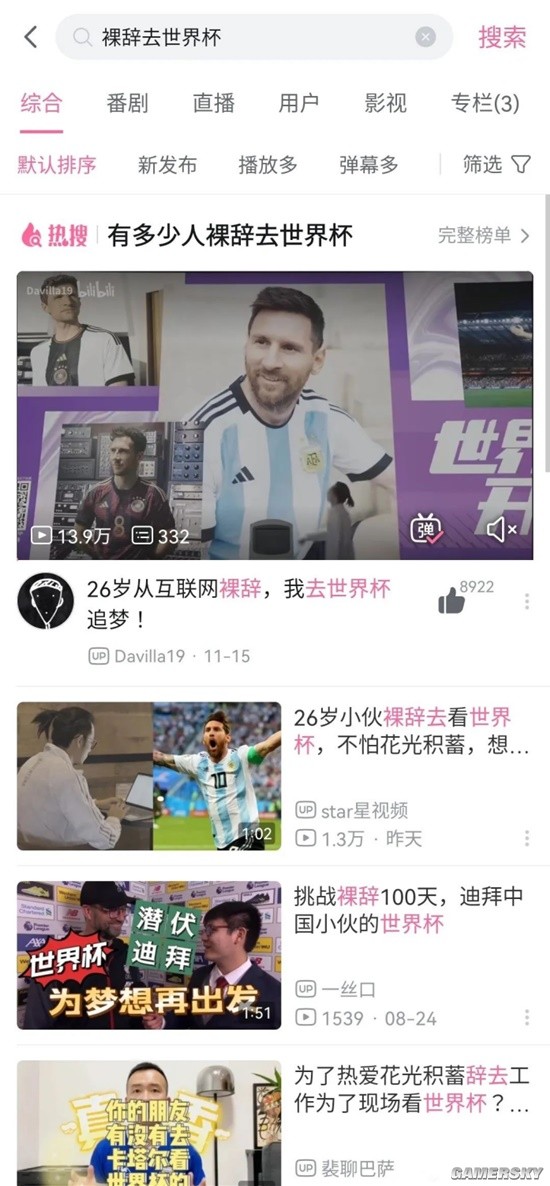 游民星空