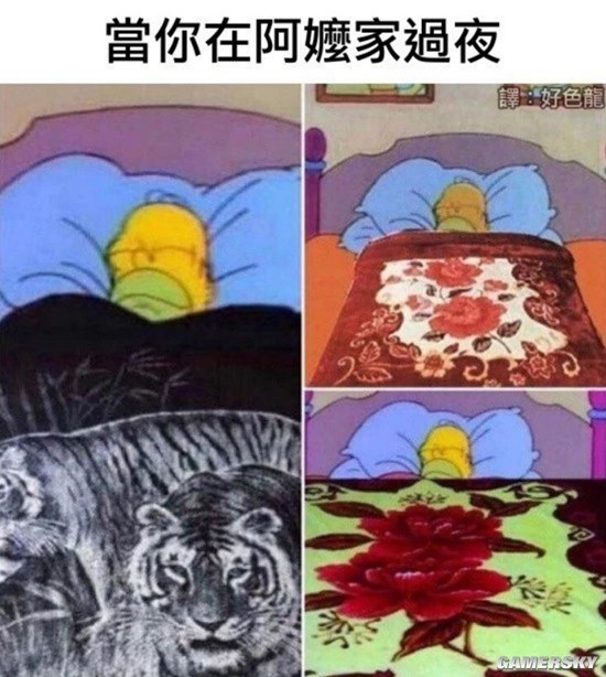 游民星空
