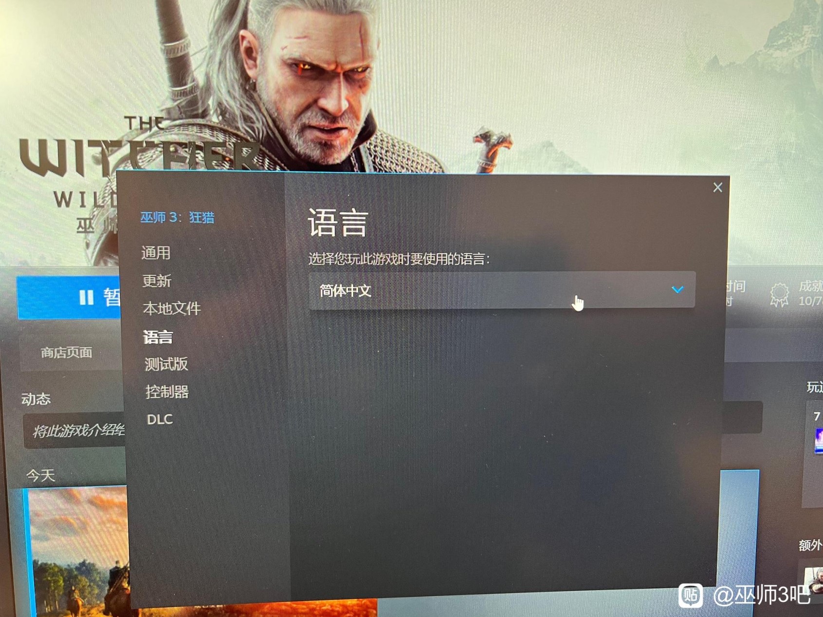 《巫师3》次世代版没有中文配音解决方法 次世代版怎么设置中文配音