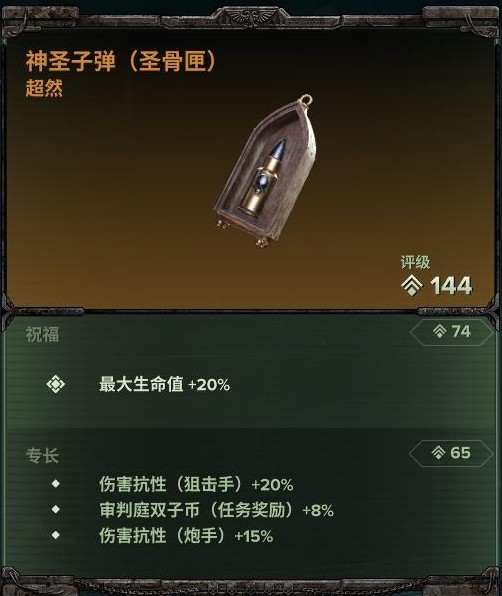 《戰錘40K暗潮》狂信徒打法思路分享