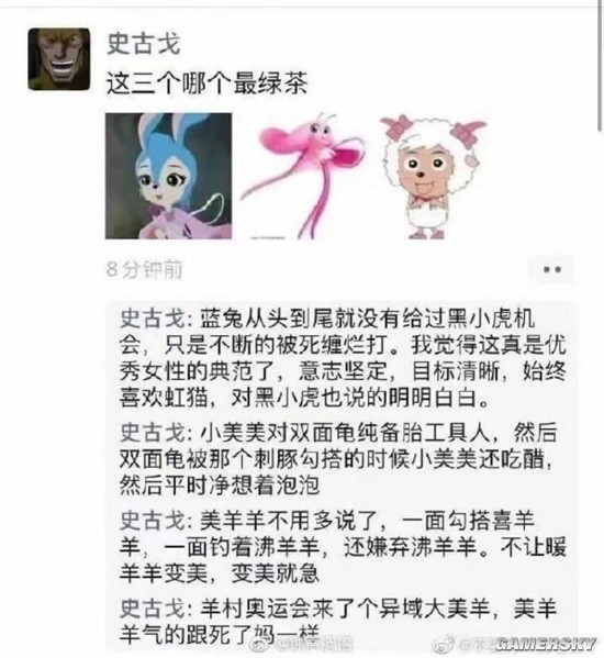 游民星空