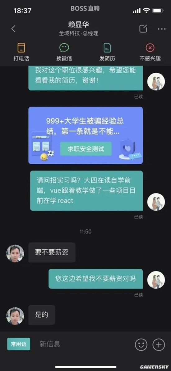 游民星空