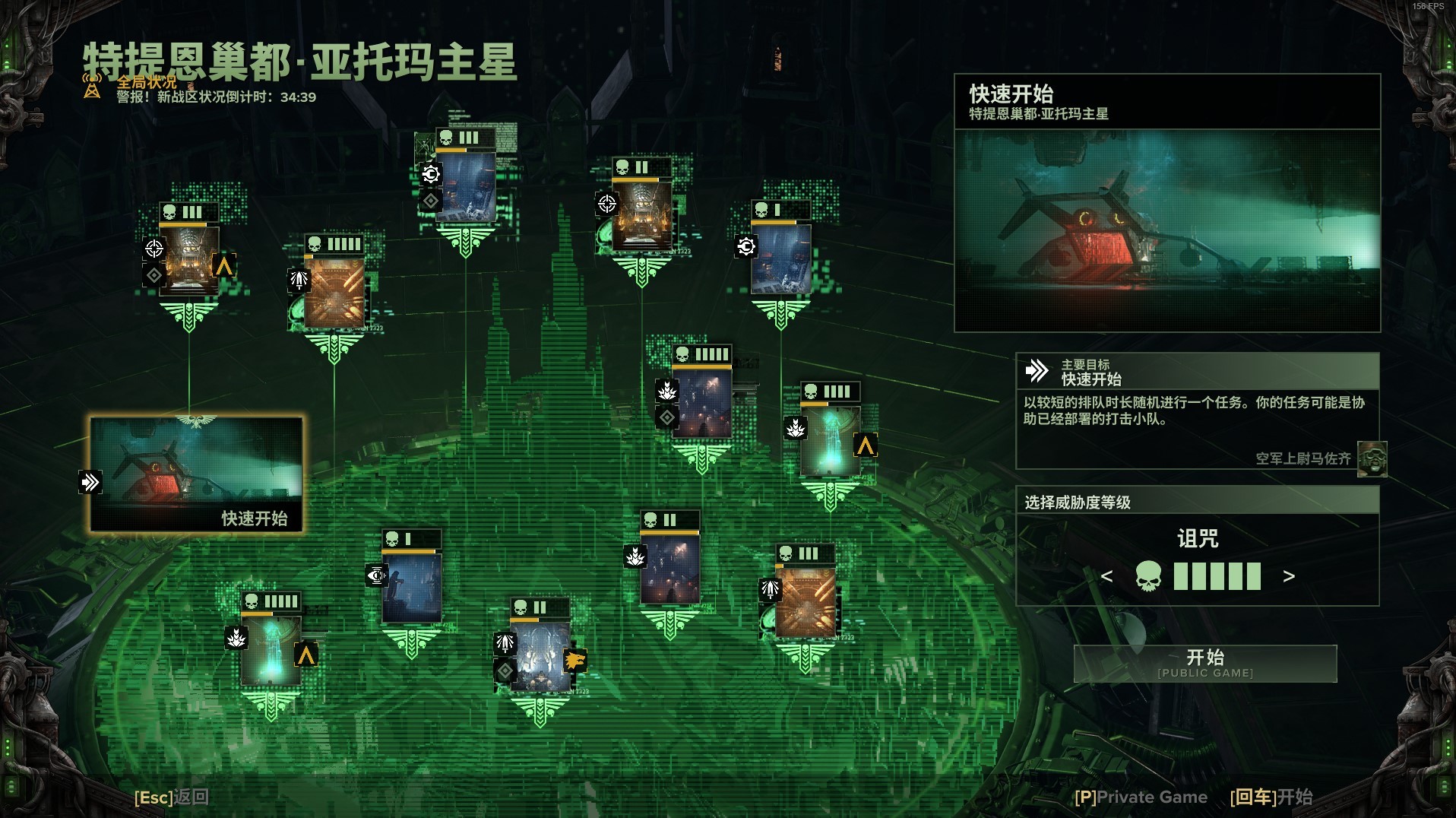 《战锤40K暗潮》老兵难度5Build推荐 - 第4张